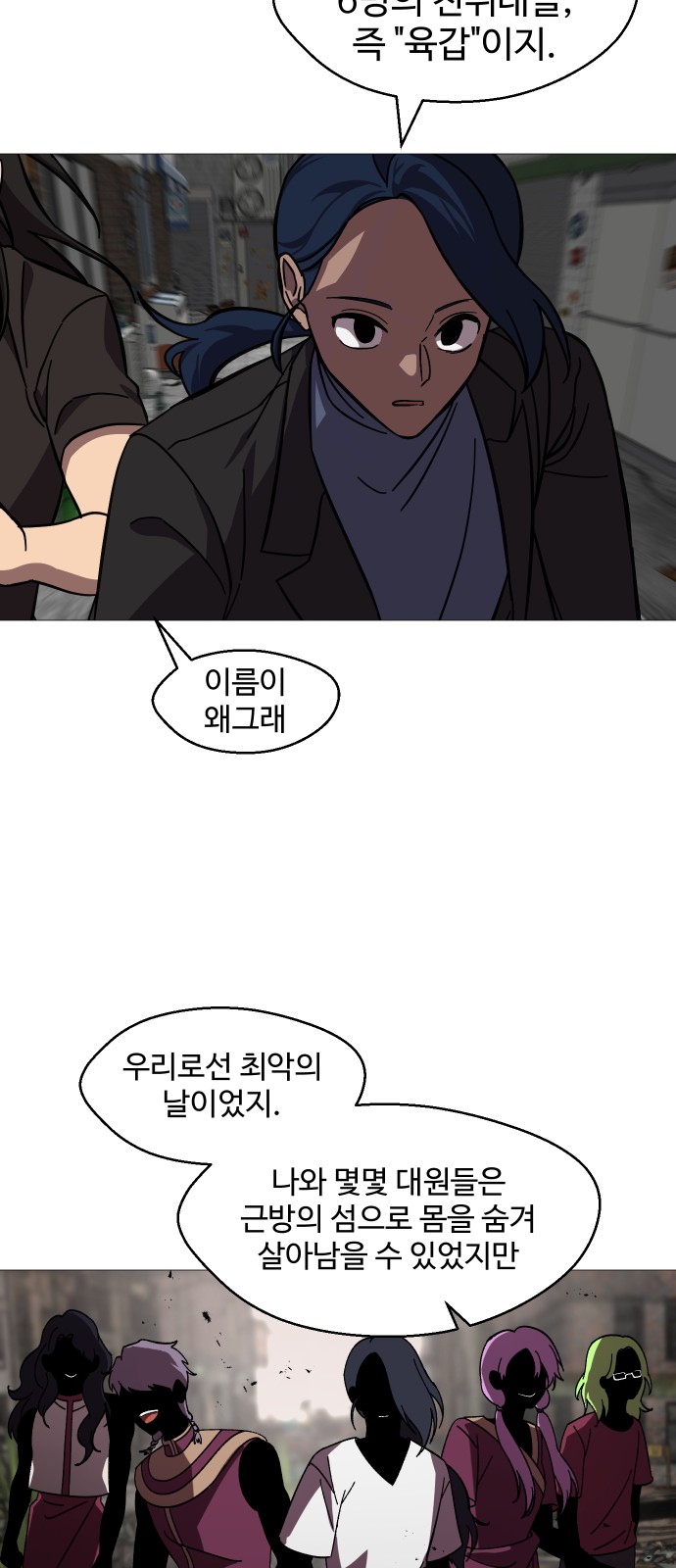 16 페이지