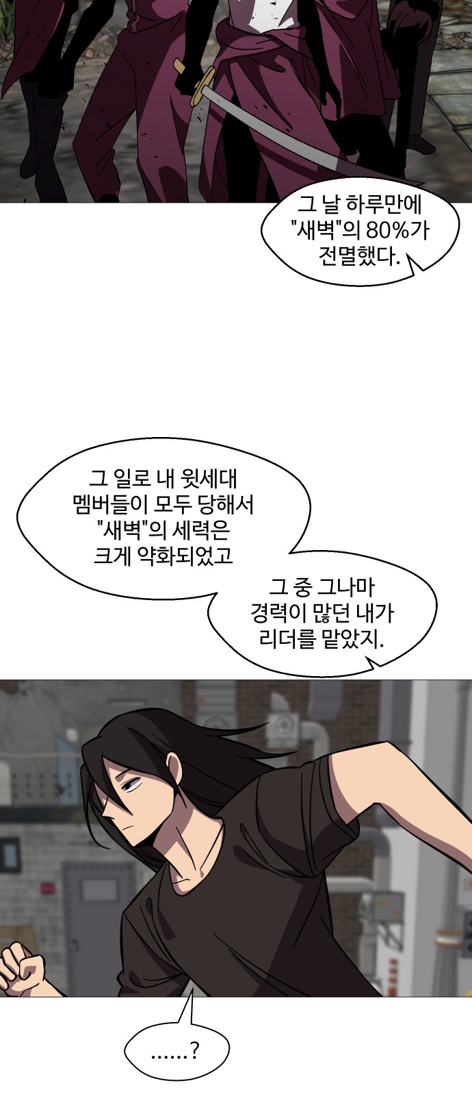 17 페이지