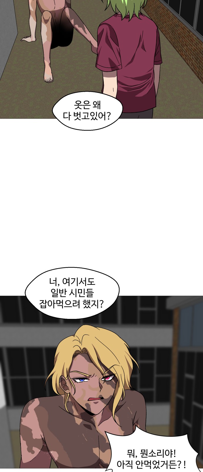 31 페이지