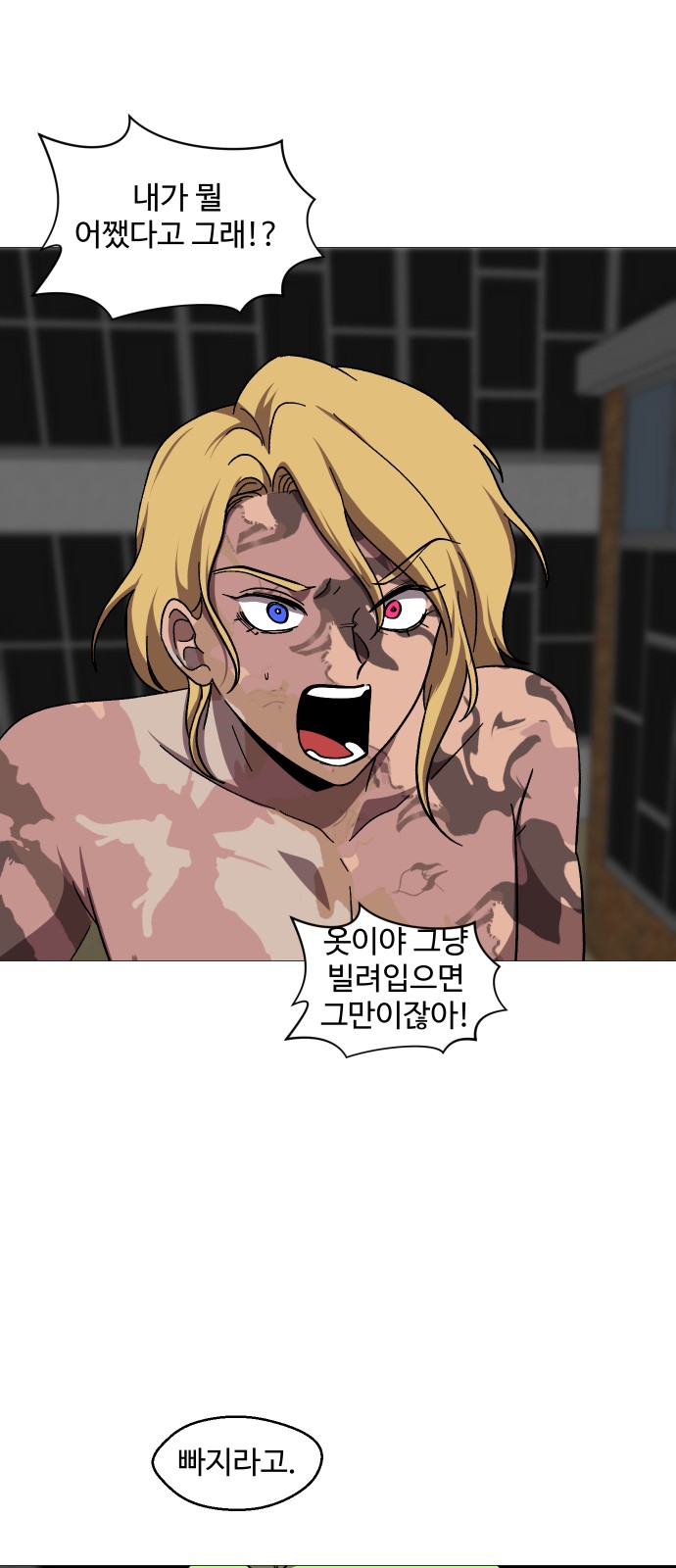 33 페이지