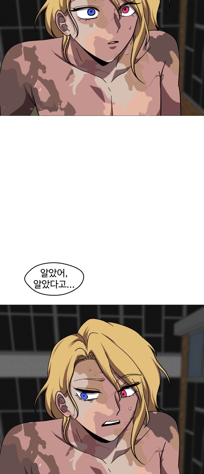 35 페이지