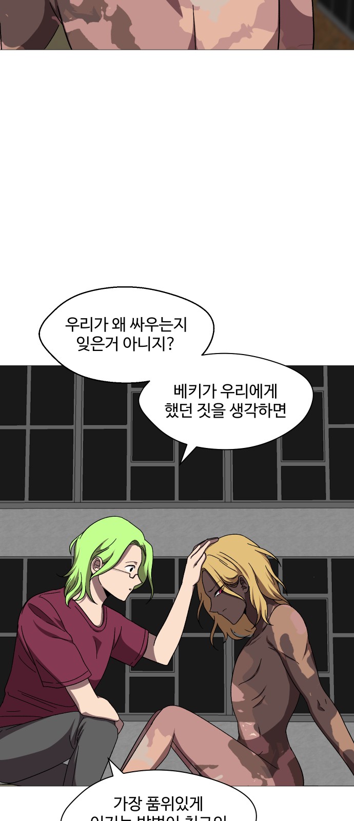 36 페이지