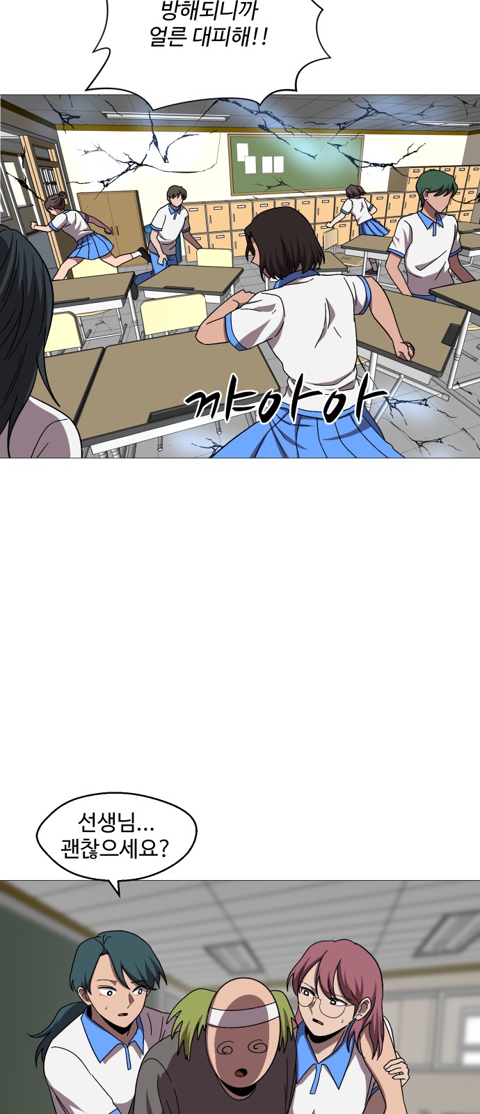 42 페이지