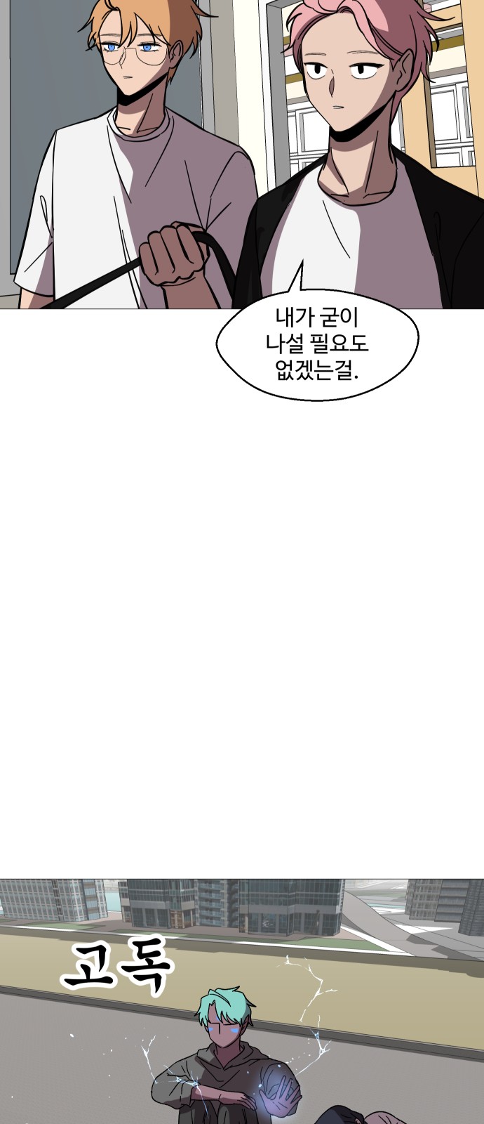 52 페이지