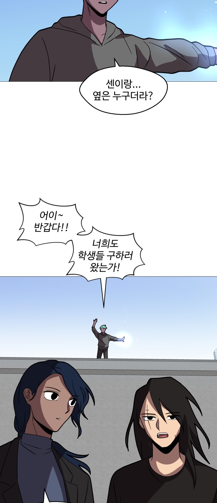 55 페이지