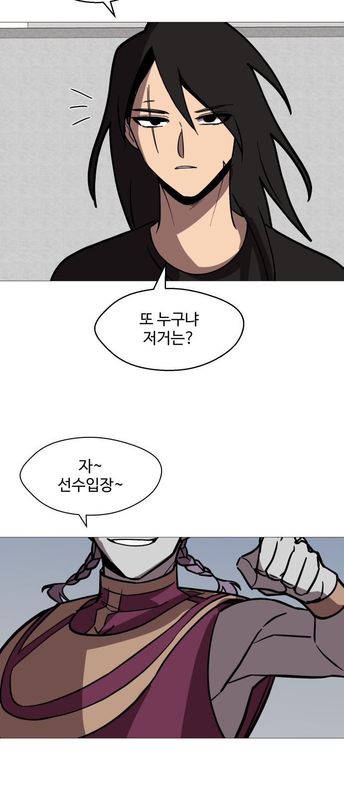 57 페이지
