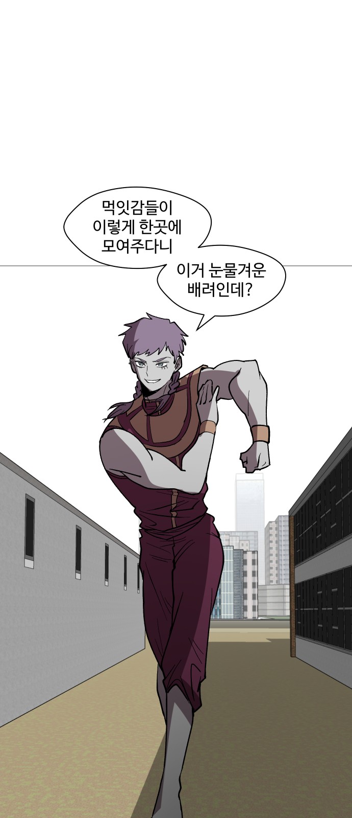 58 페이지