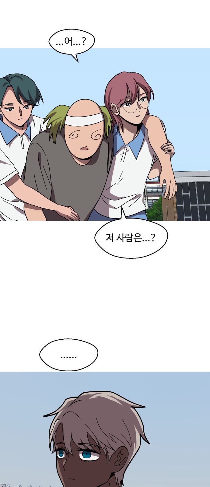 61 페이지