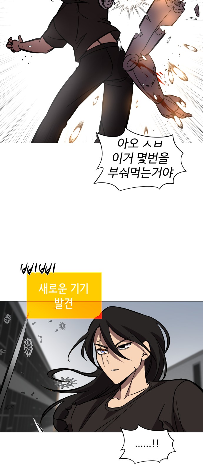 18 페이지