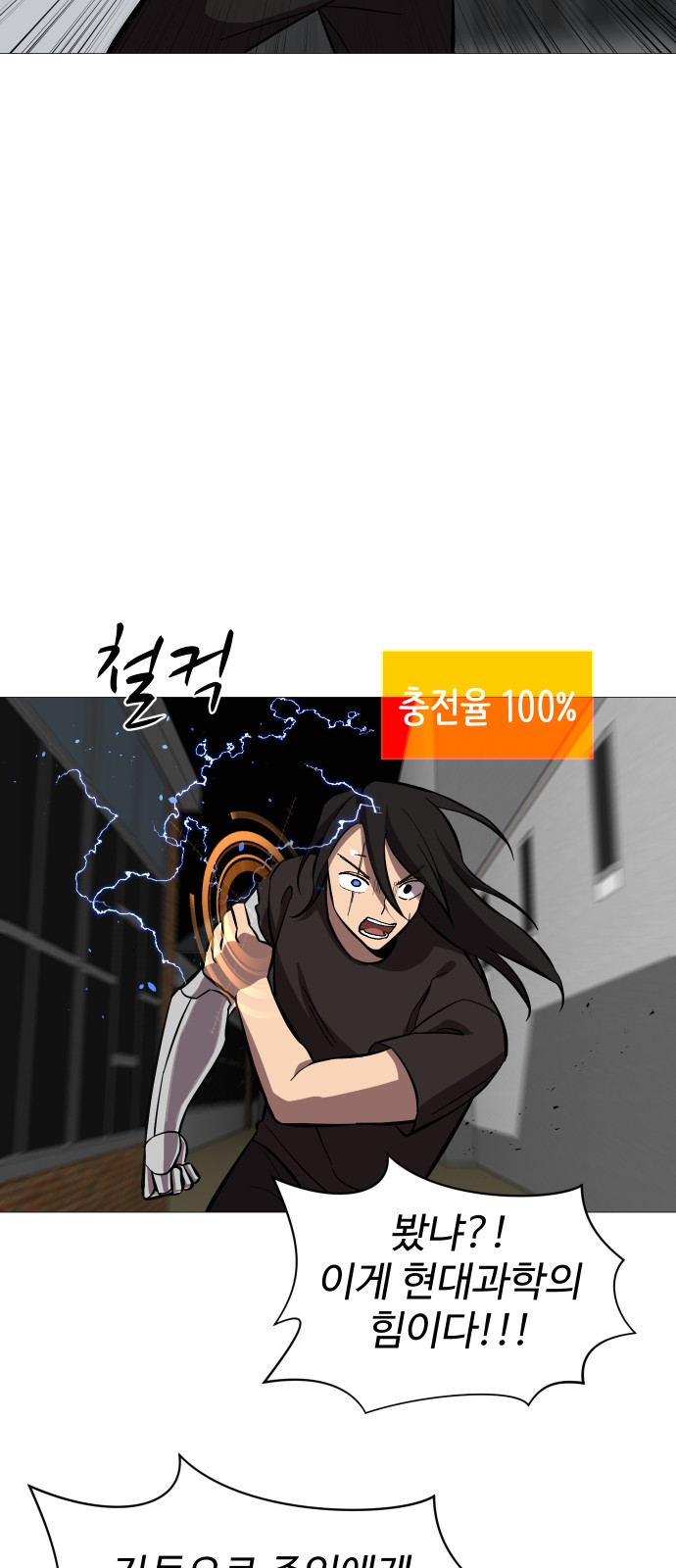 22 페이지