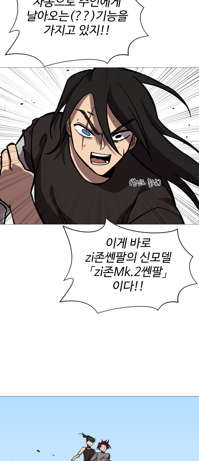 23 페이지