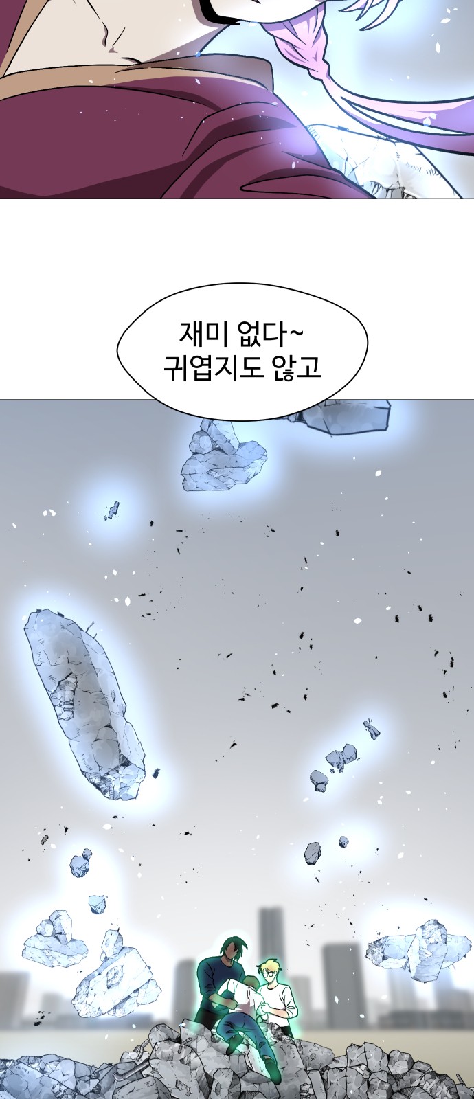 3 페이지