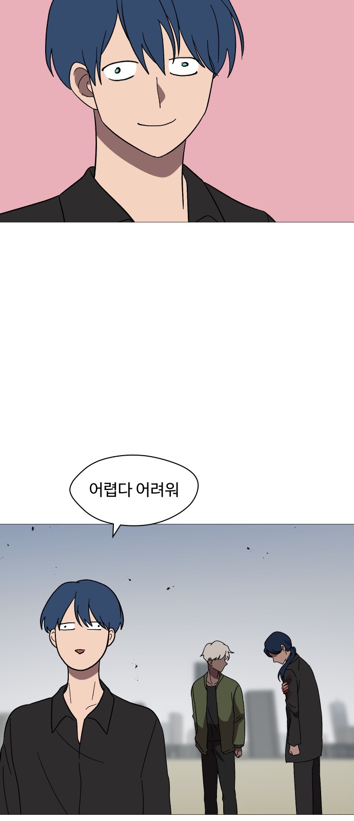 34 페이지