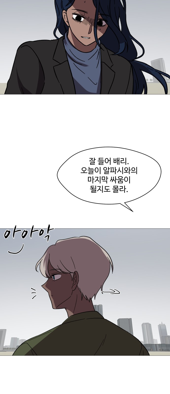 37 페이지