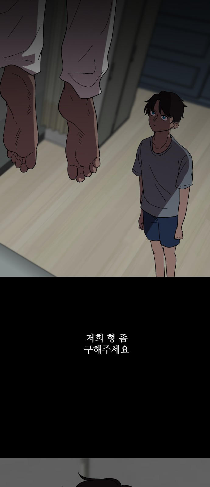 42 페이지