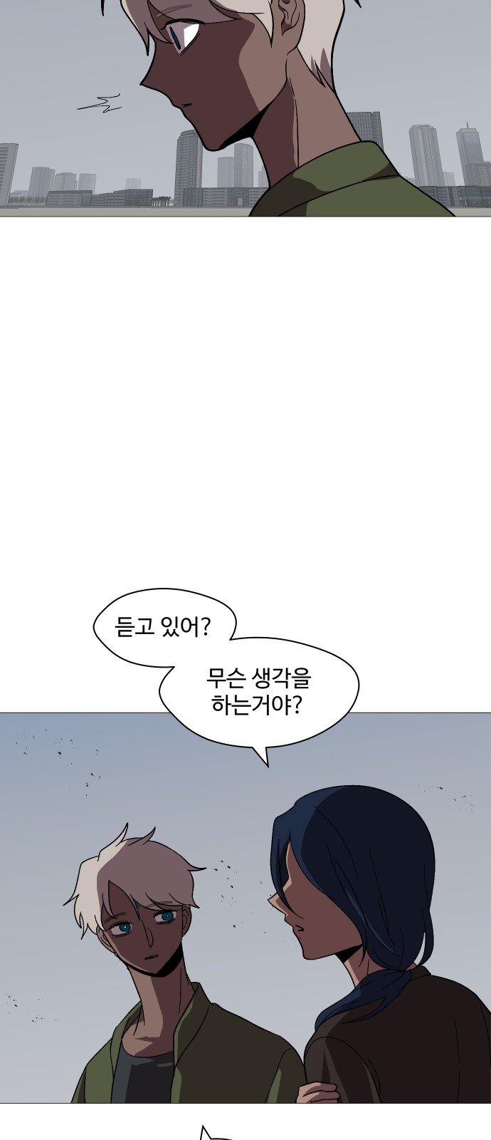 44 페이지