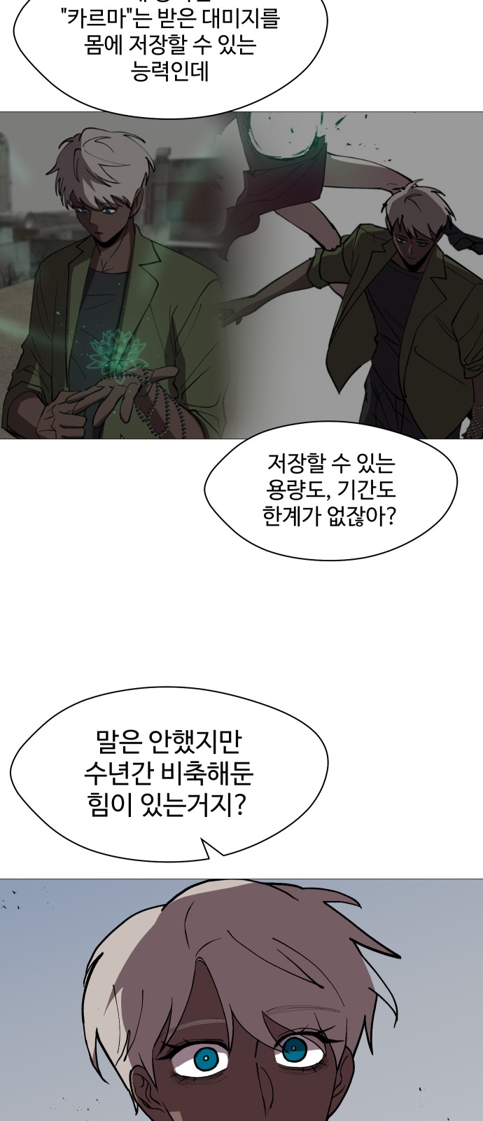 46 페이지