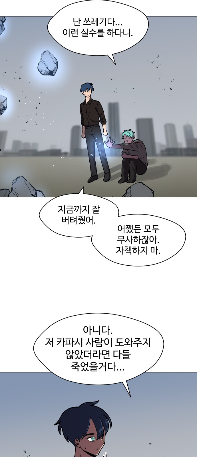 5 페이지