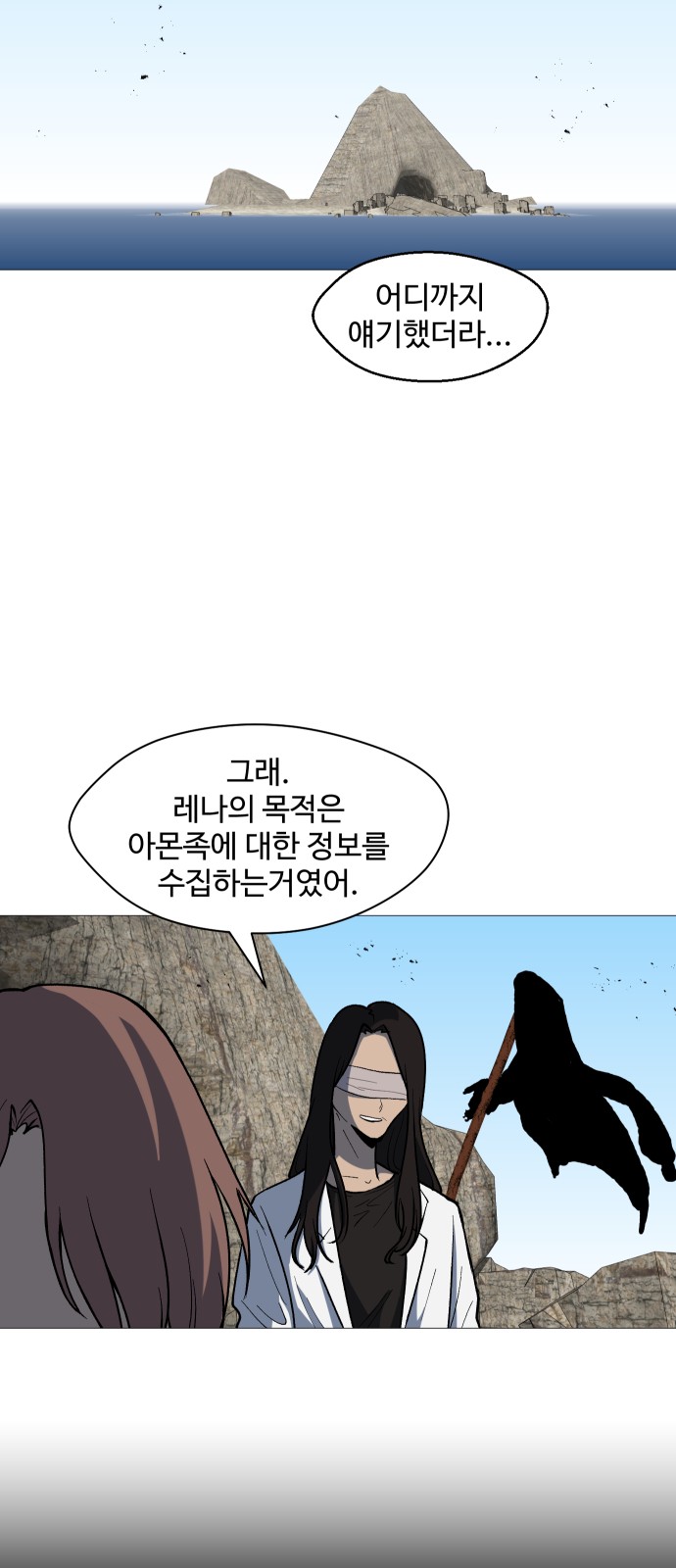 52 페이지