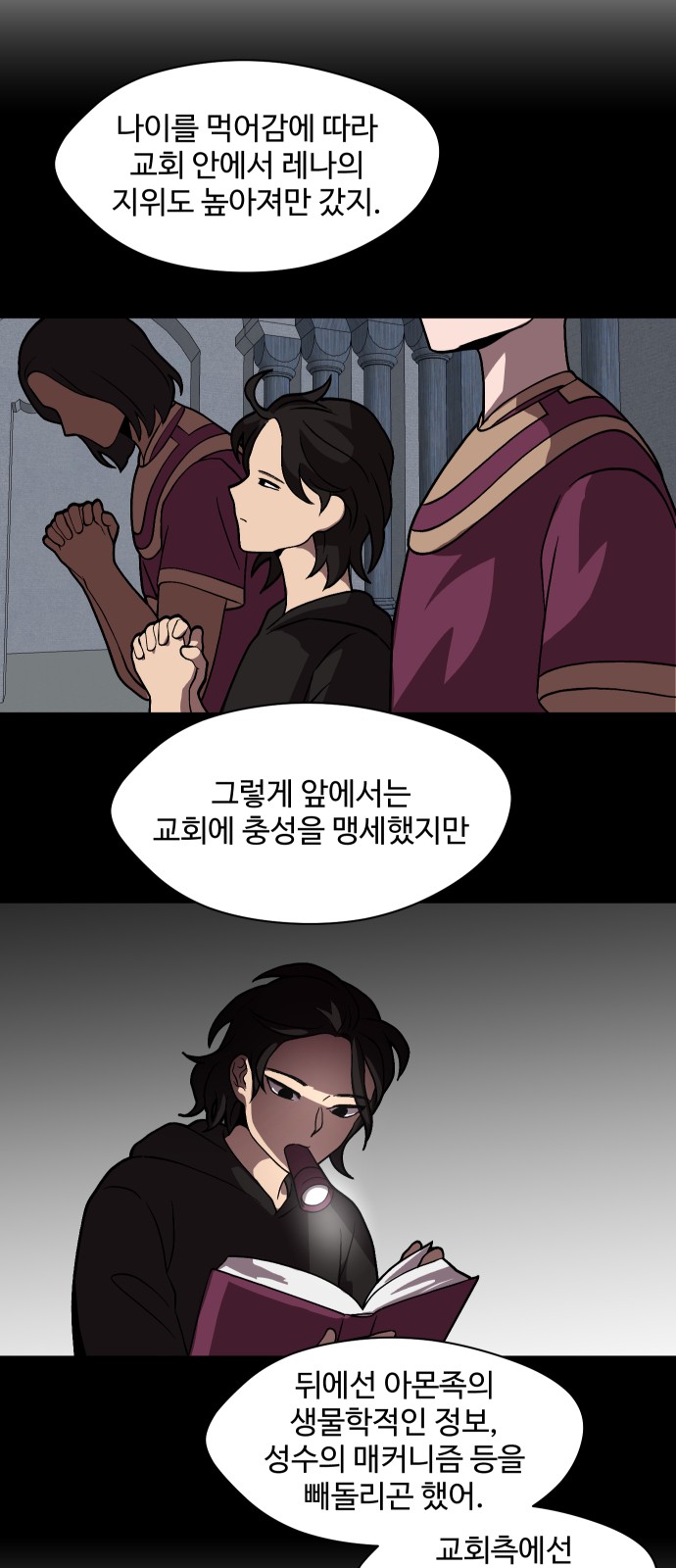 53 페이지