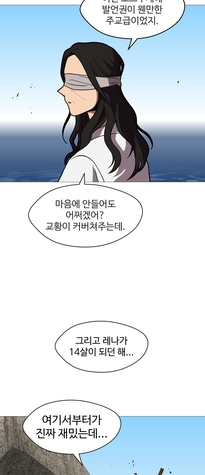 55 페이지
