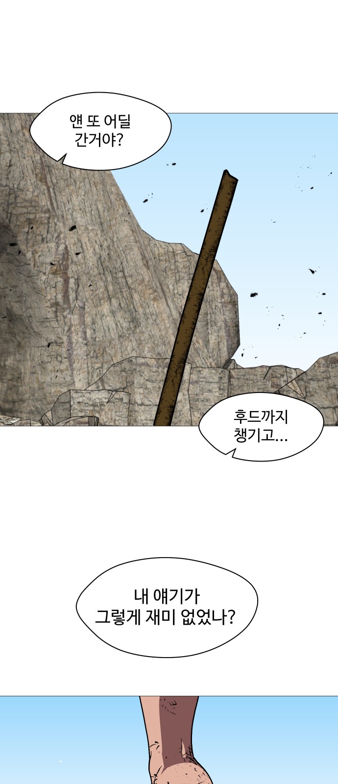 57 페이지