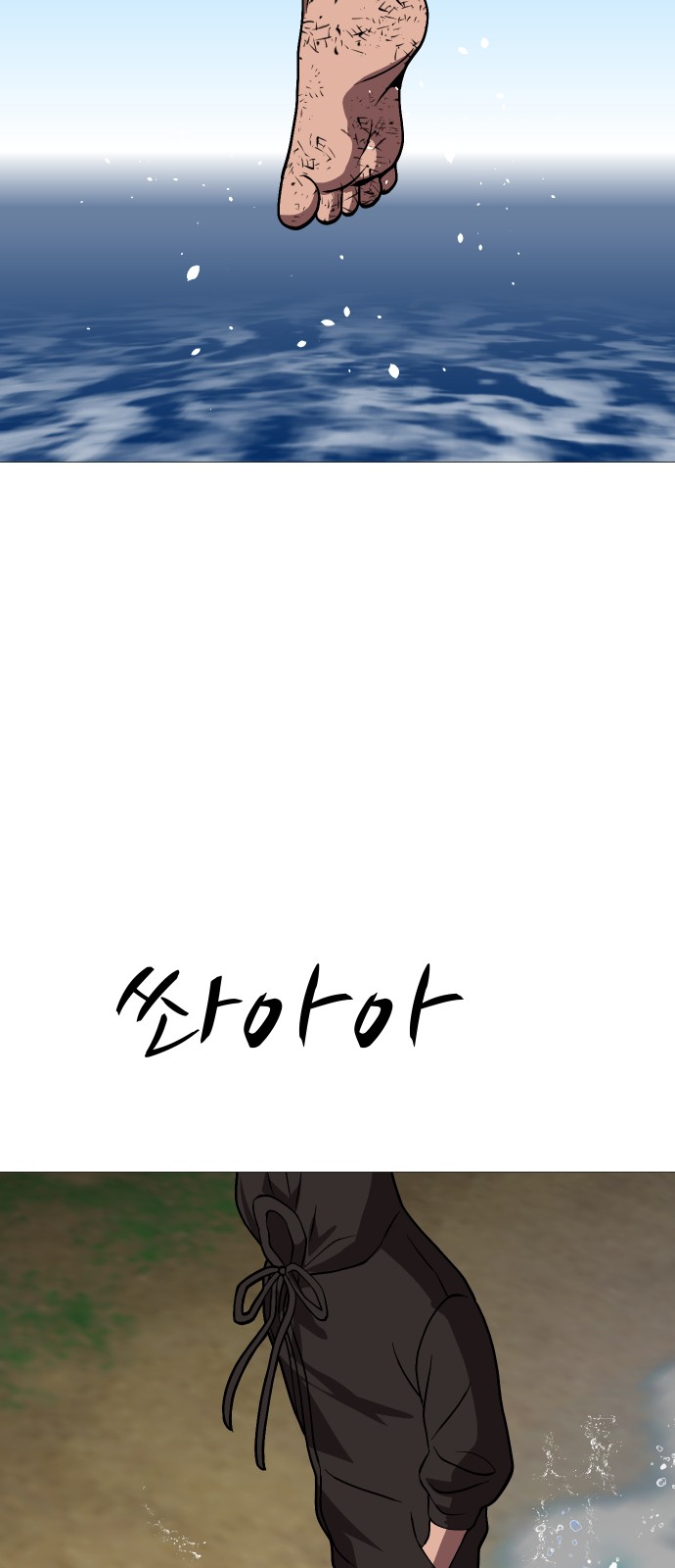 58 페이지