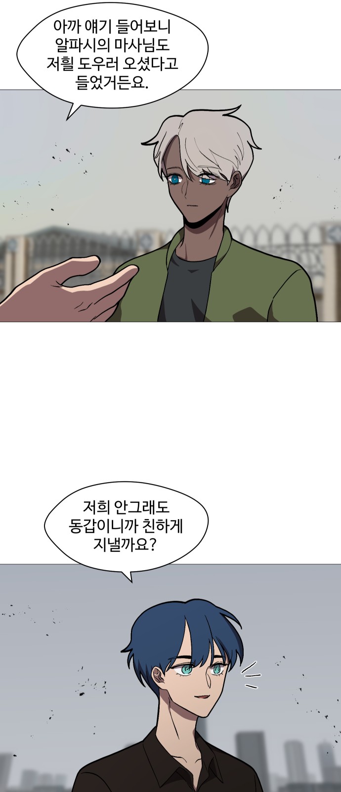 8 페이지