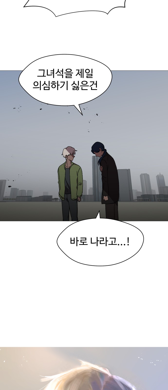11 페이지