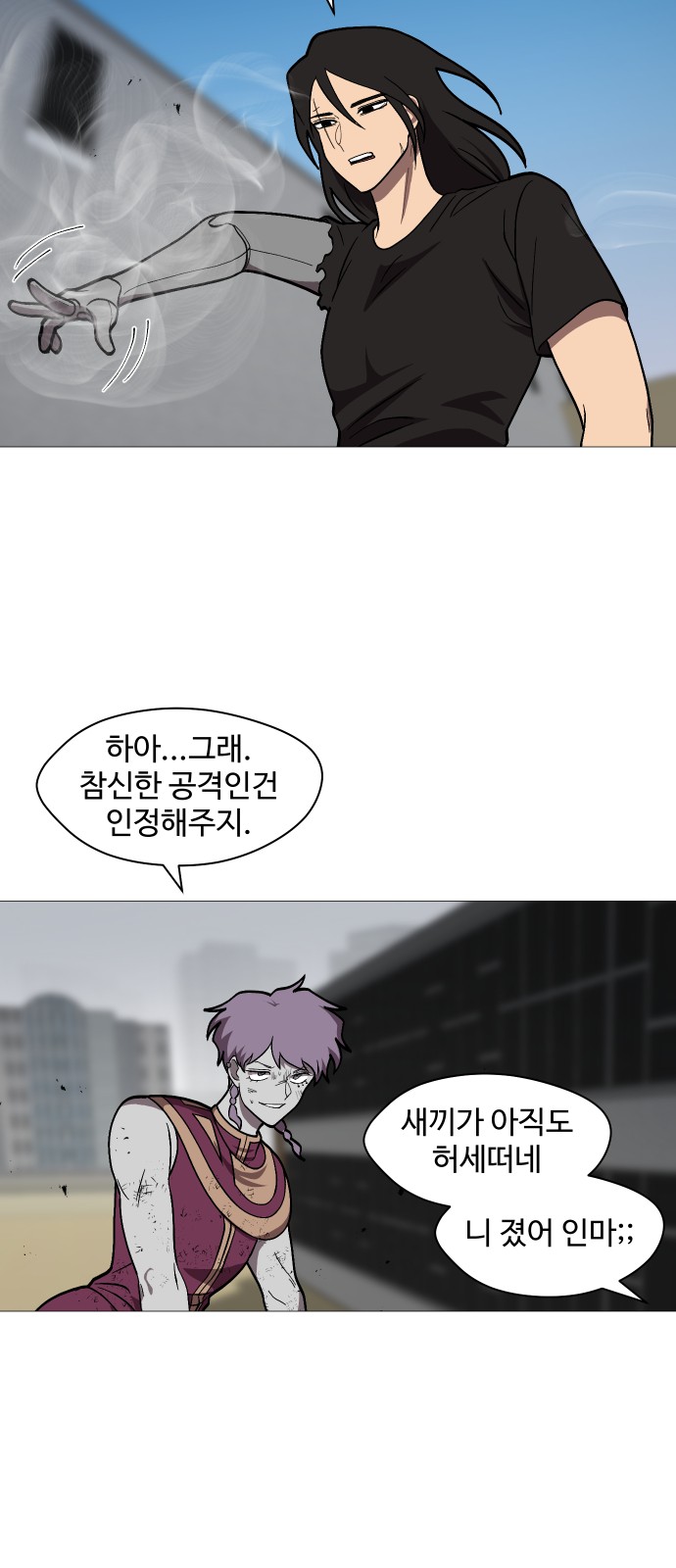 13 페이지