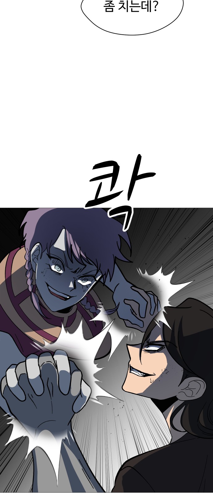 23 페이지