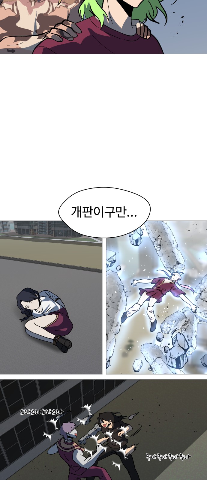 25 페이지