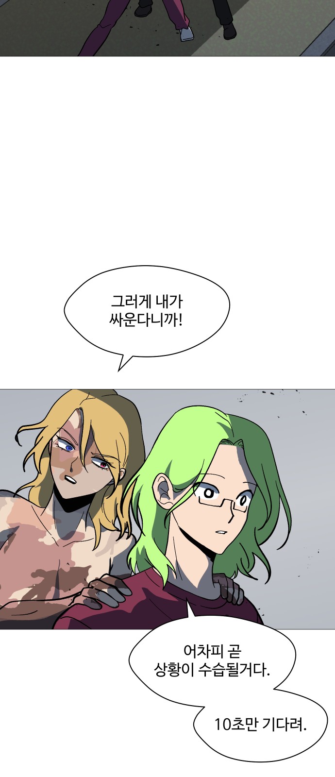 26 페이지