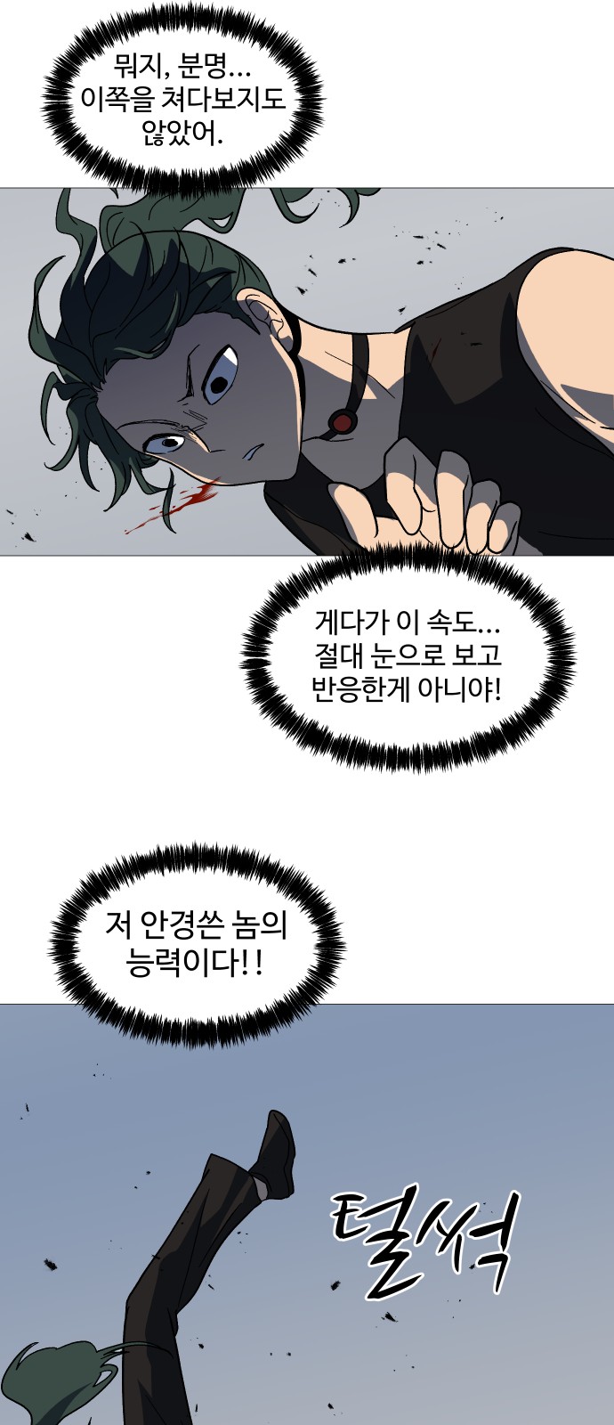 31 페이지