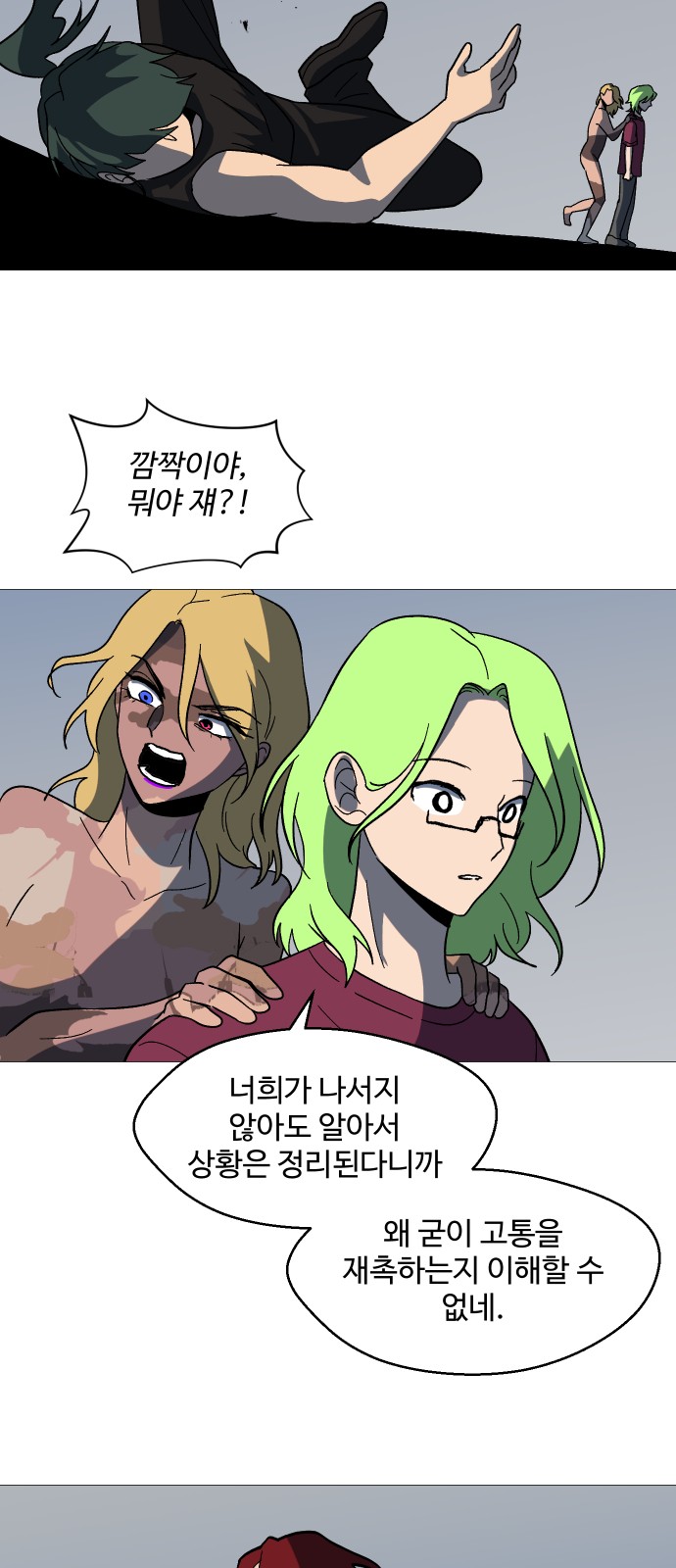 32 페이지