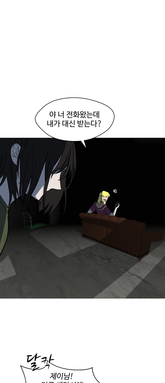 38 페이지