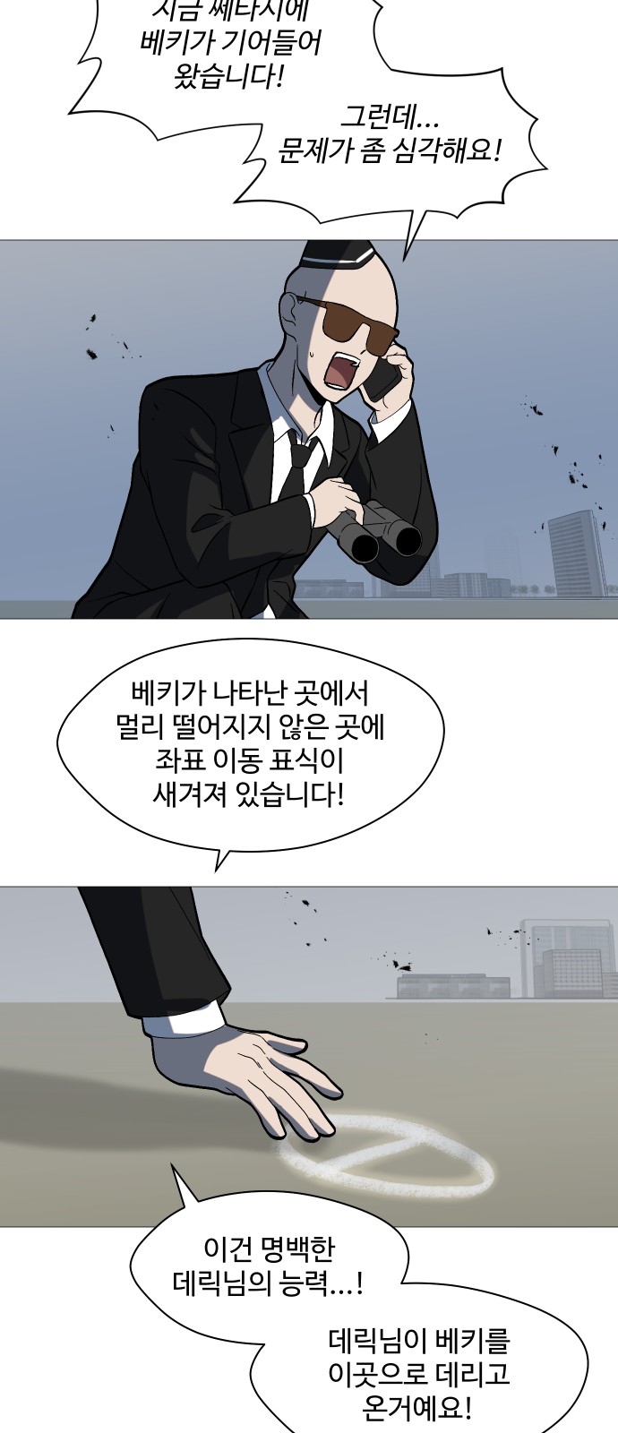 39 페이지