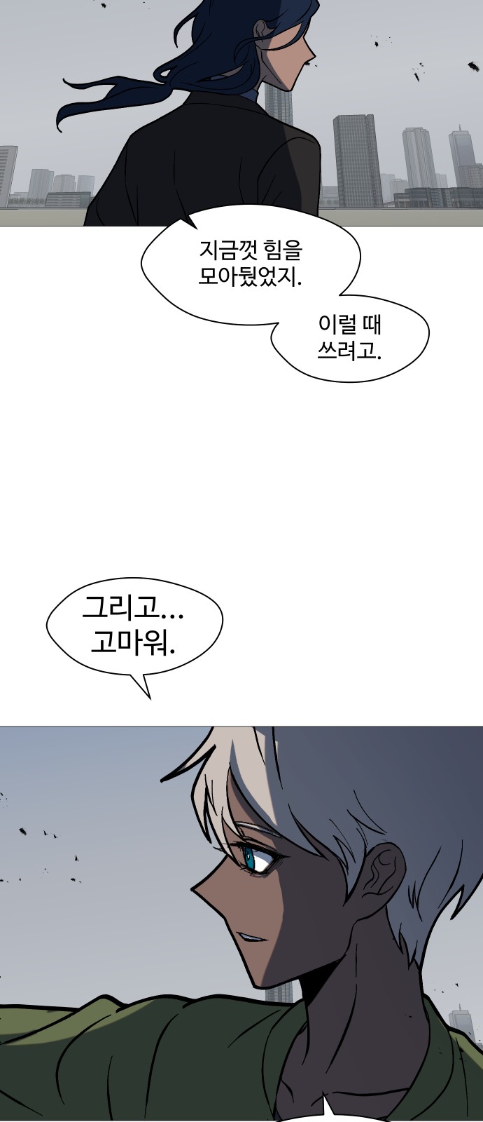 45 페이지