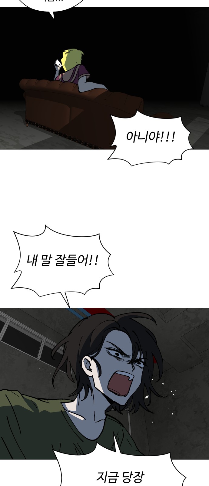 47 페이지