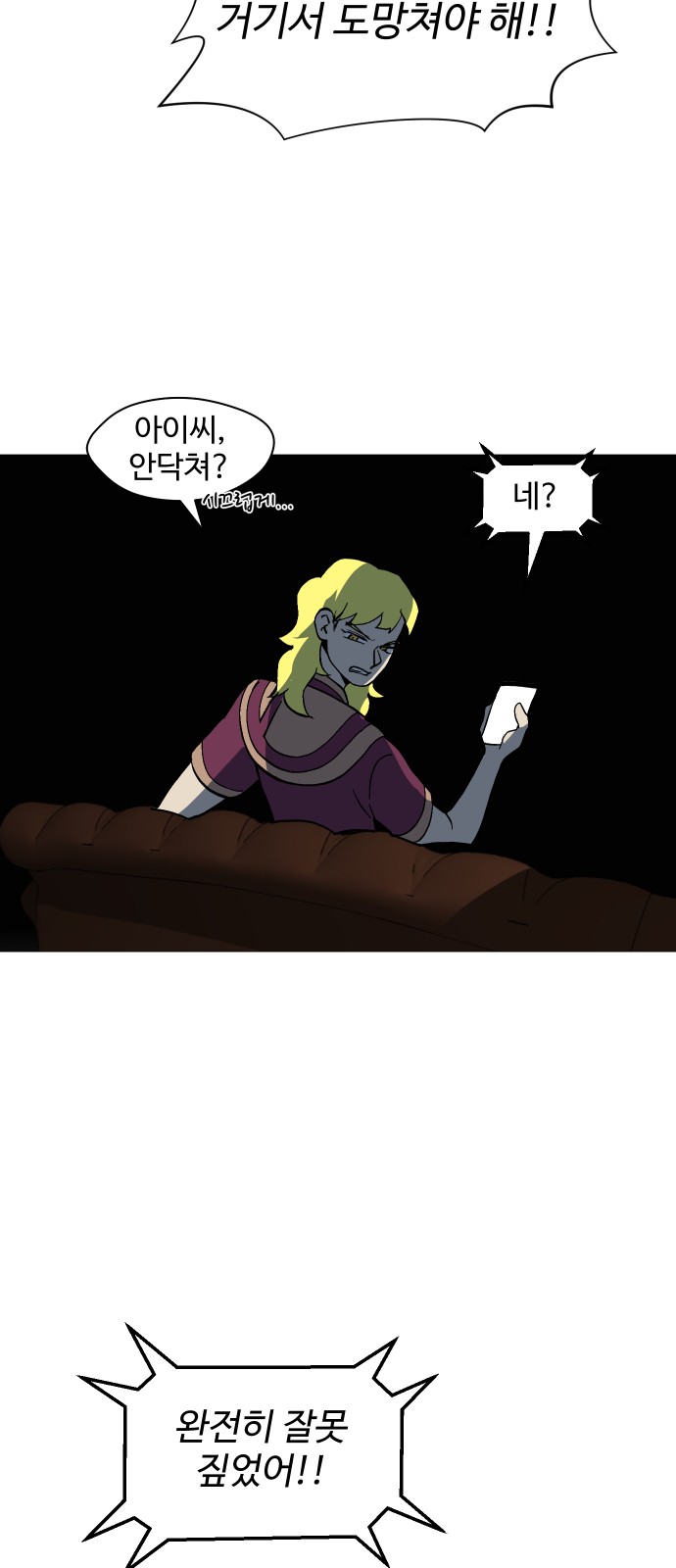 48 페이지