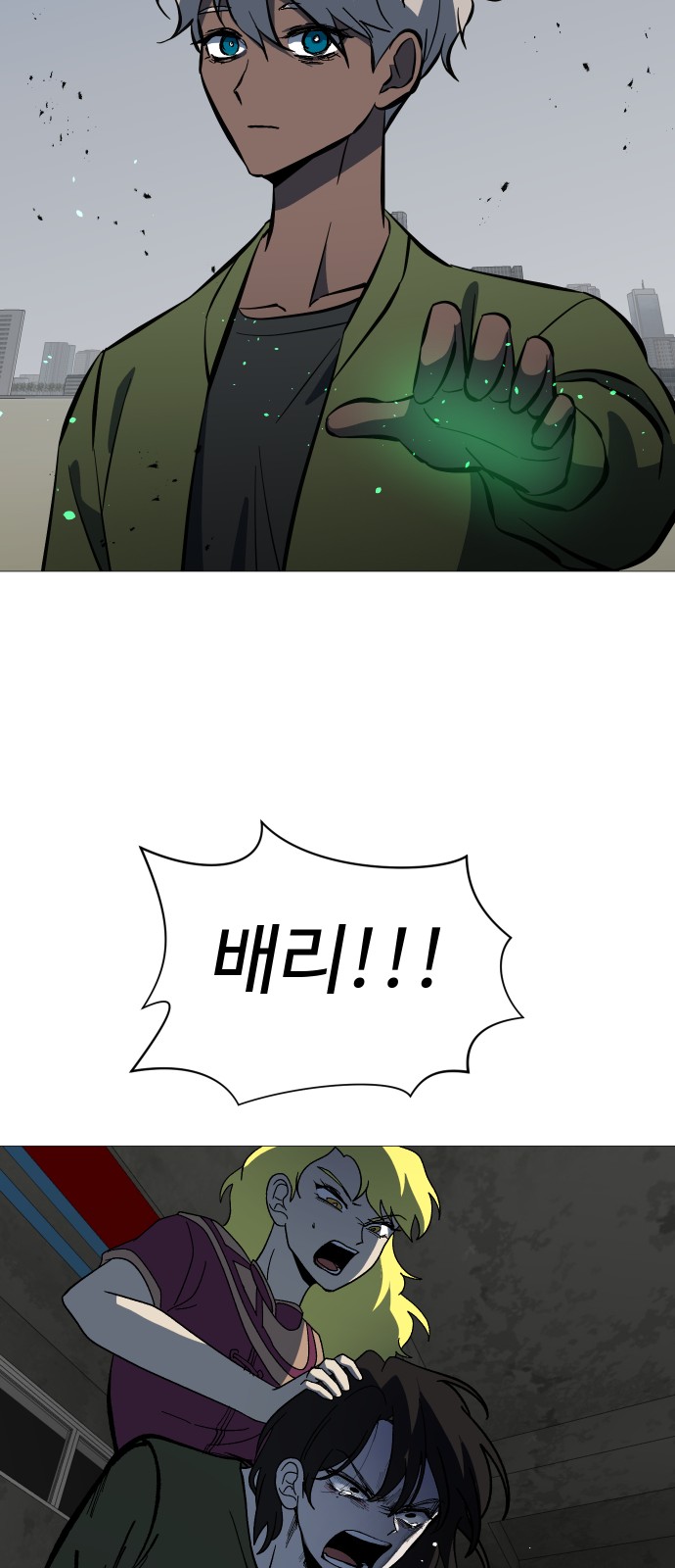 53 페이지