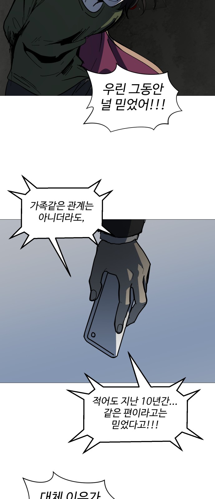 54 페이지