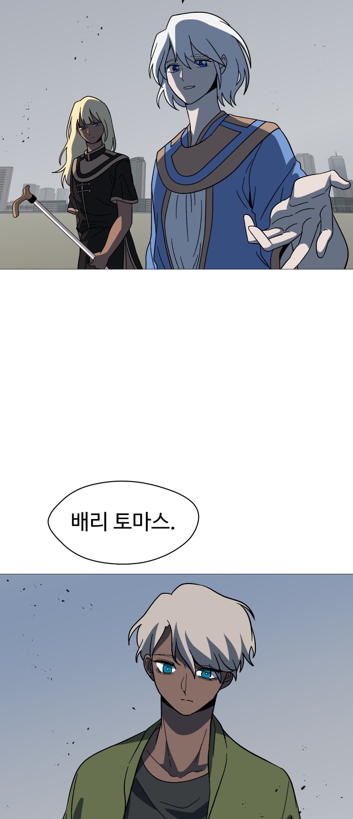 56 페이지