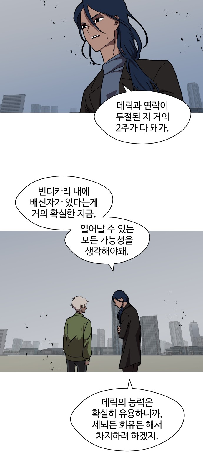 8 페이지