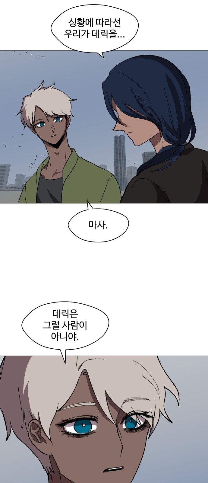 9 페이지