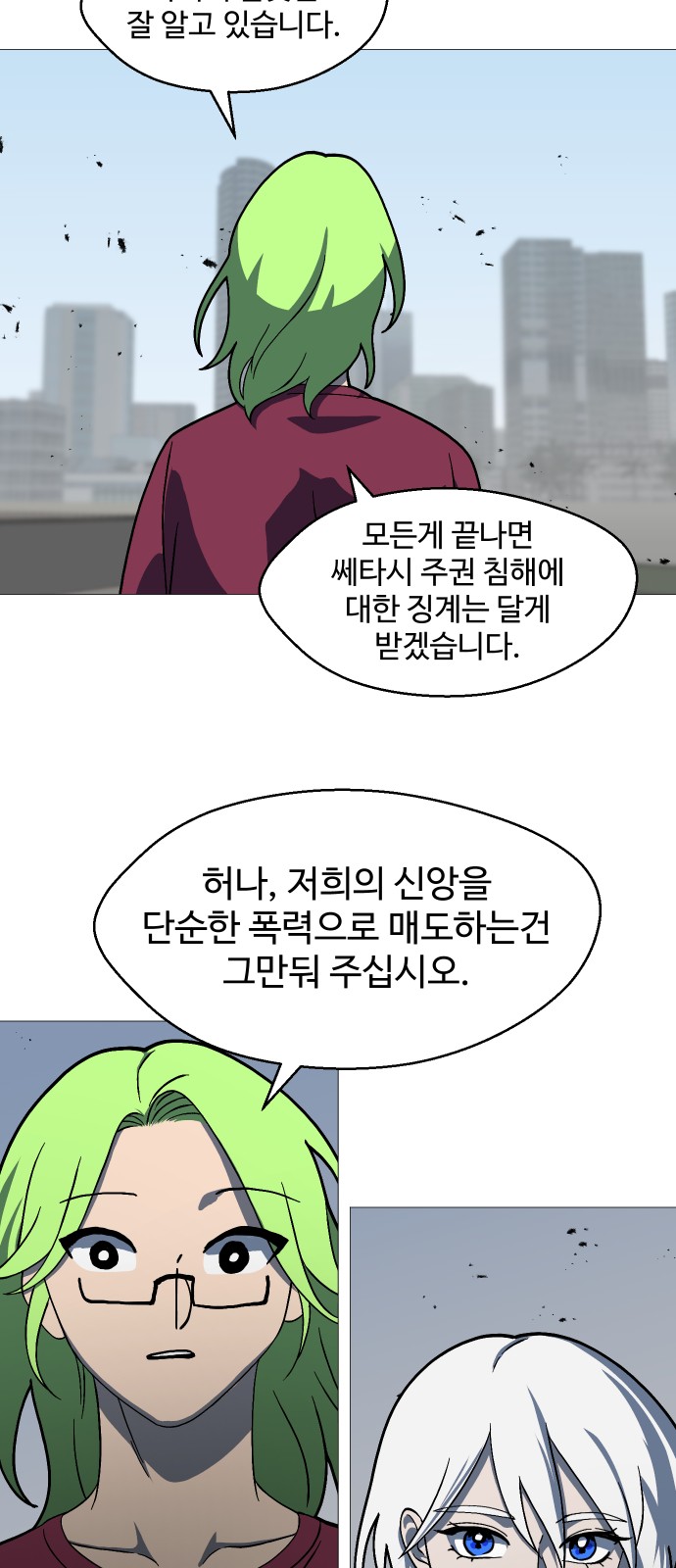 10 페이지