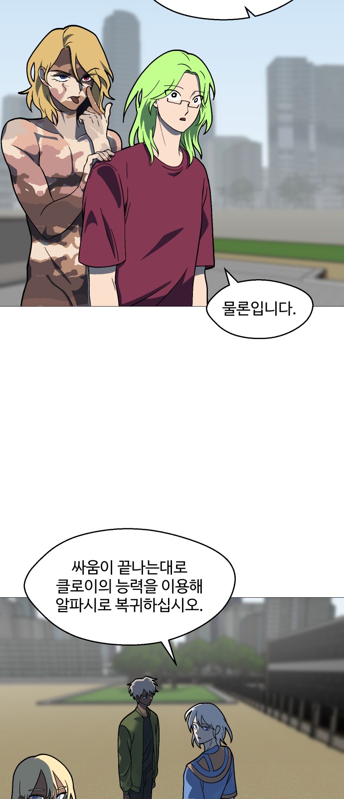 13 페이지