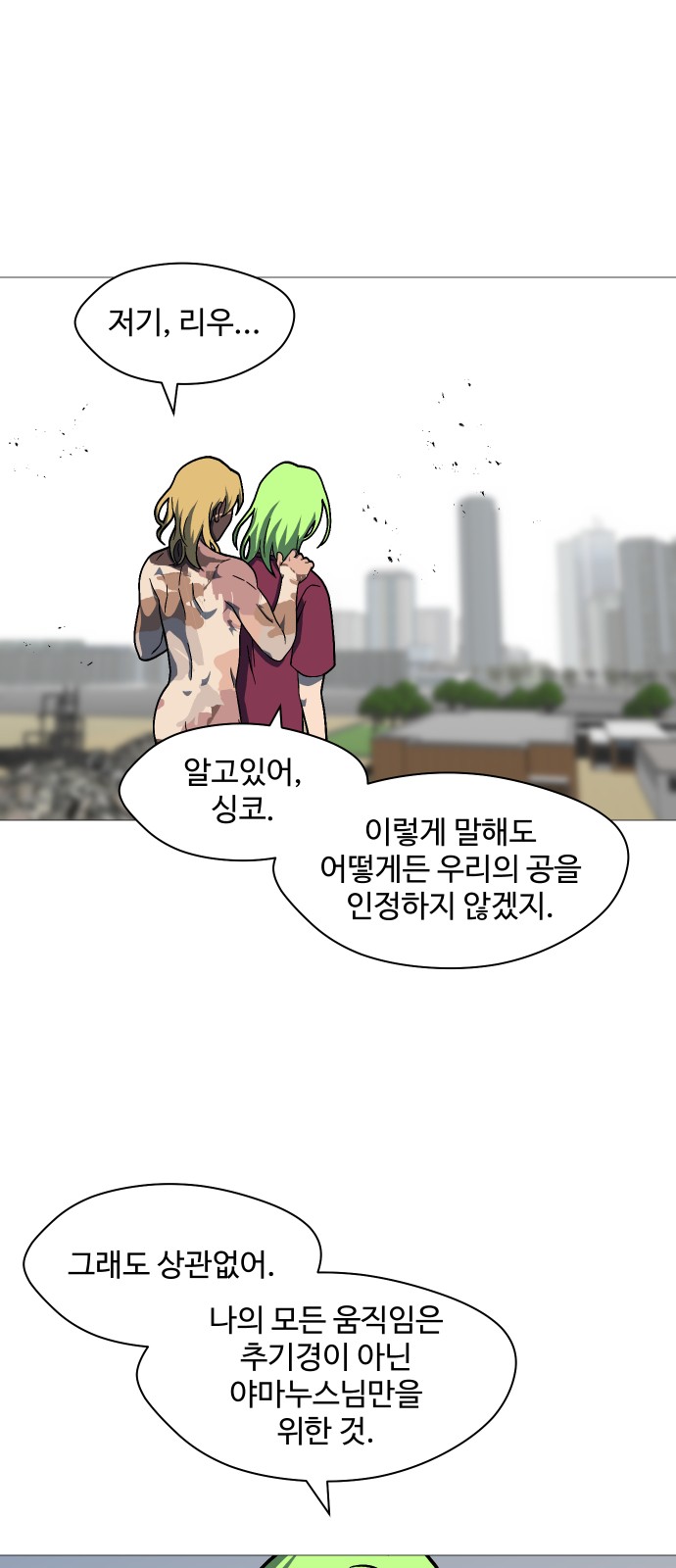 16 페이지