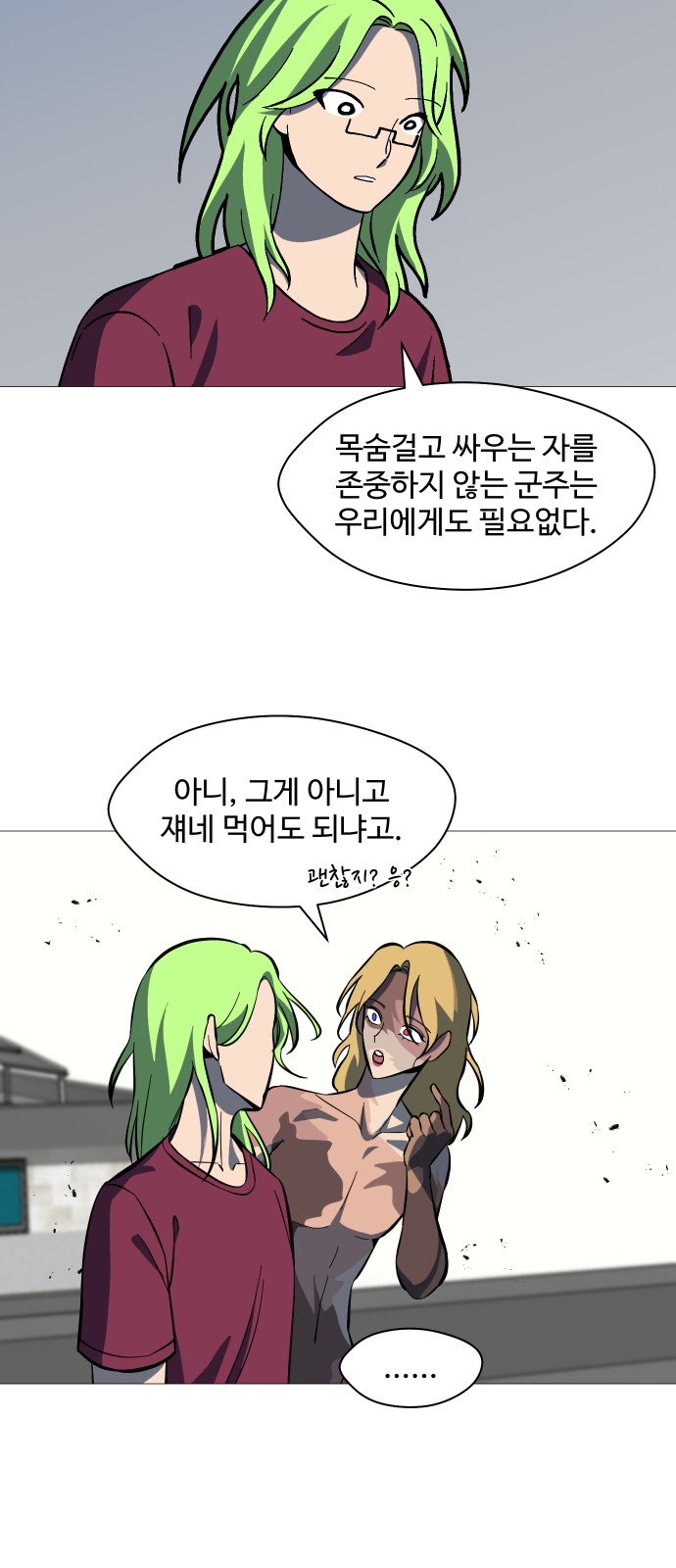 17 페이지