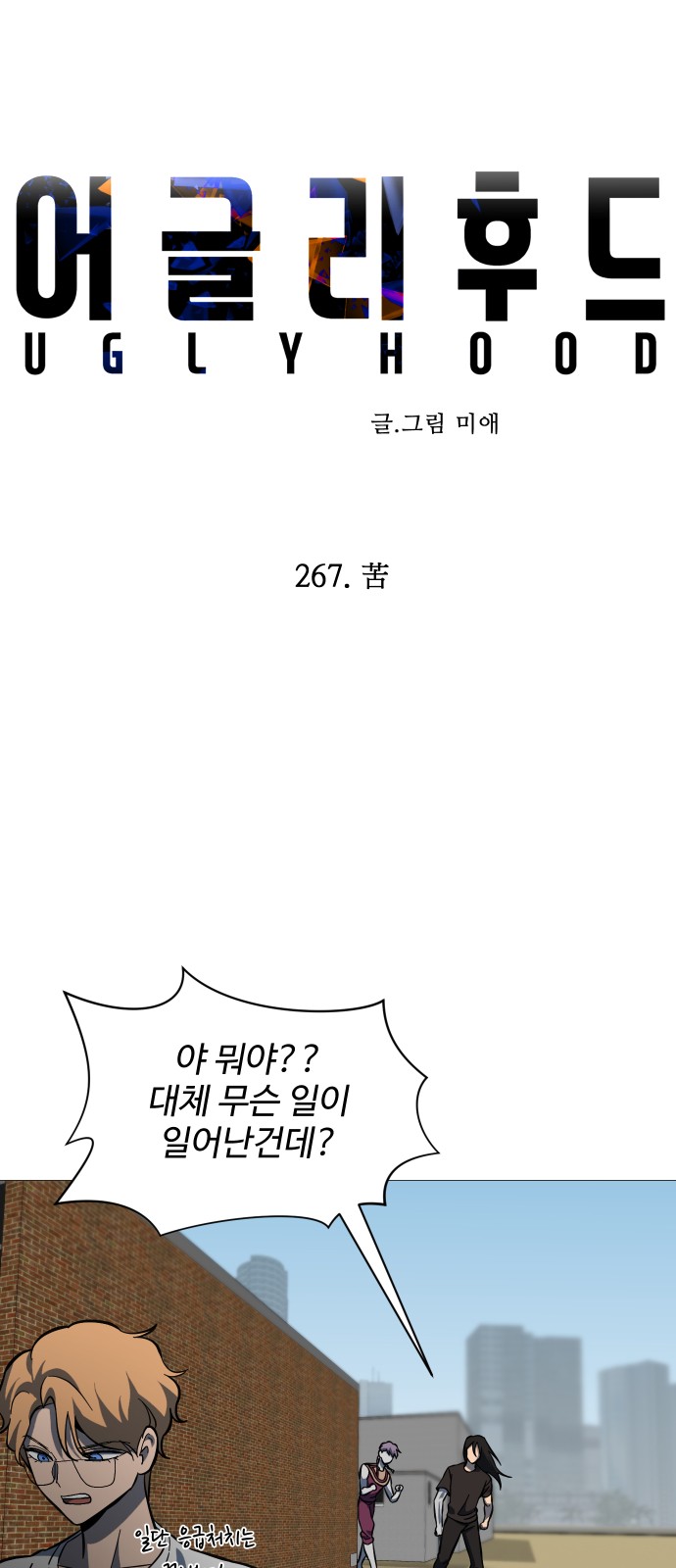 18 페이지